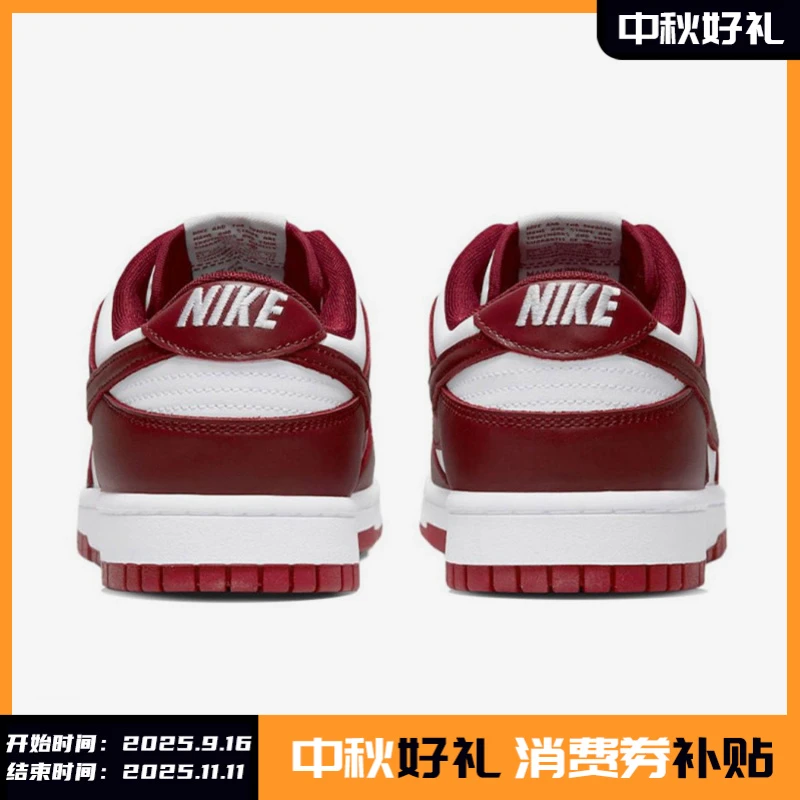 Nike/耐克正品夏季Dunk Low 男子低帮休闲板鞋DD1391-601