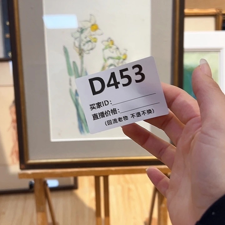 版画李****n回流老物不退不换