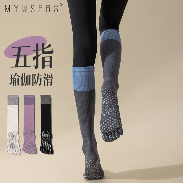 瑜伽袜五指长筒高筒小腿袜子硅胶防滑分趾撞色普拉提专业室内专用