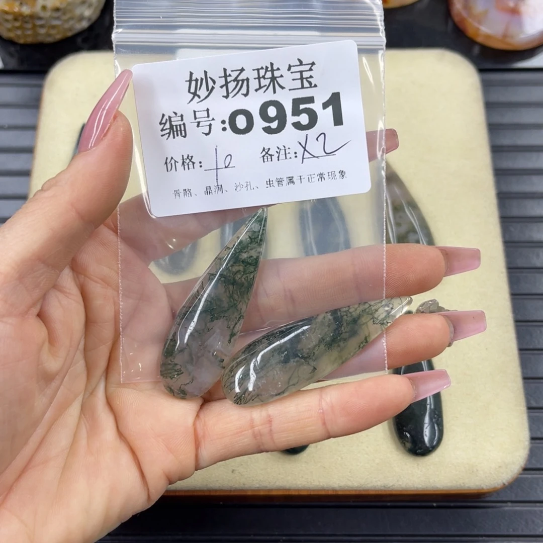 硅化珊瑚（珊瑚玉）a瑕未镶嵌天*?