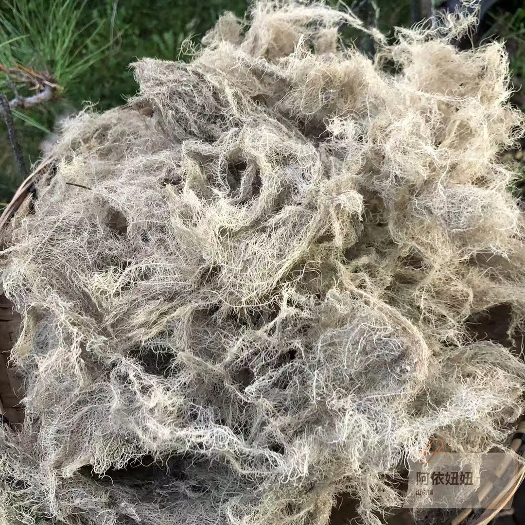花石草【护月干】【搭配枸杞泡水】
