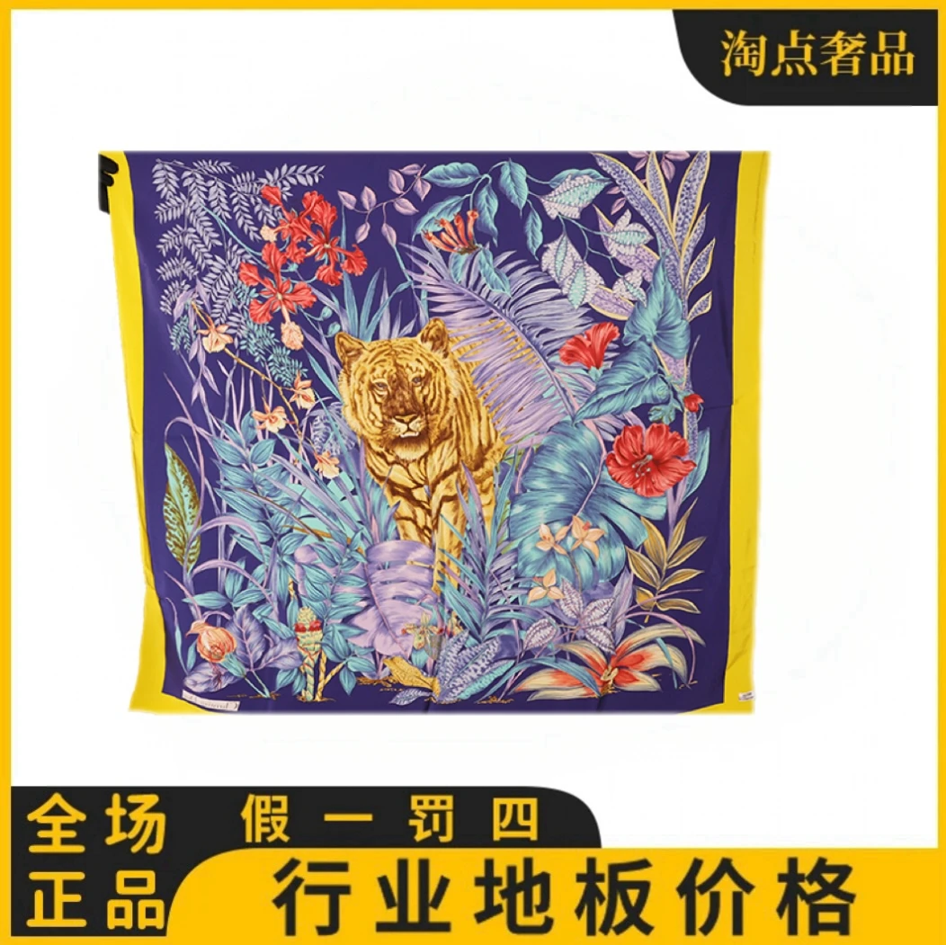 95新 DIOR/迪奥 老虎丛林时尚双面蓝色百搭大方印花气质丝巾90*90