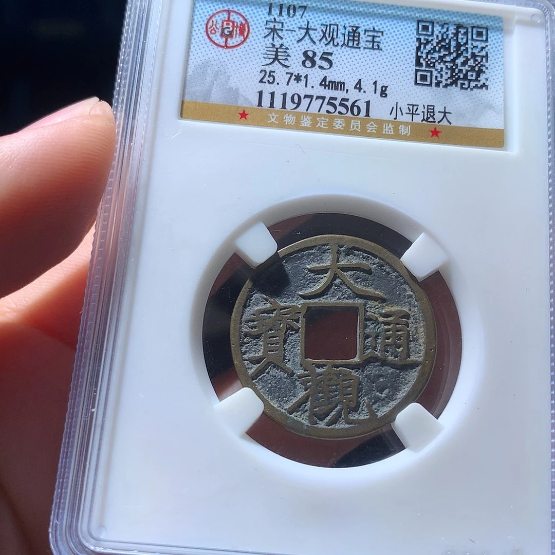 金属QY。阿钱钱钱钱5561