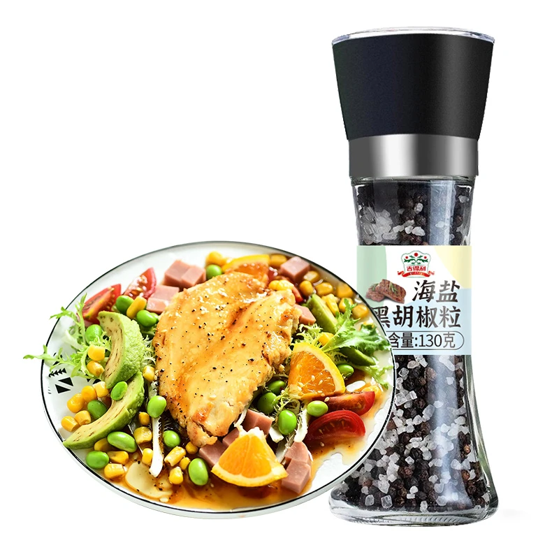 JIDELI/吉得利柠檬海盐黑胡椒粒研磨器牛排提味混合调味料撒料