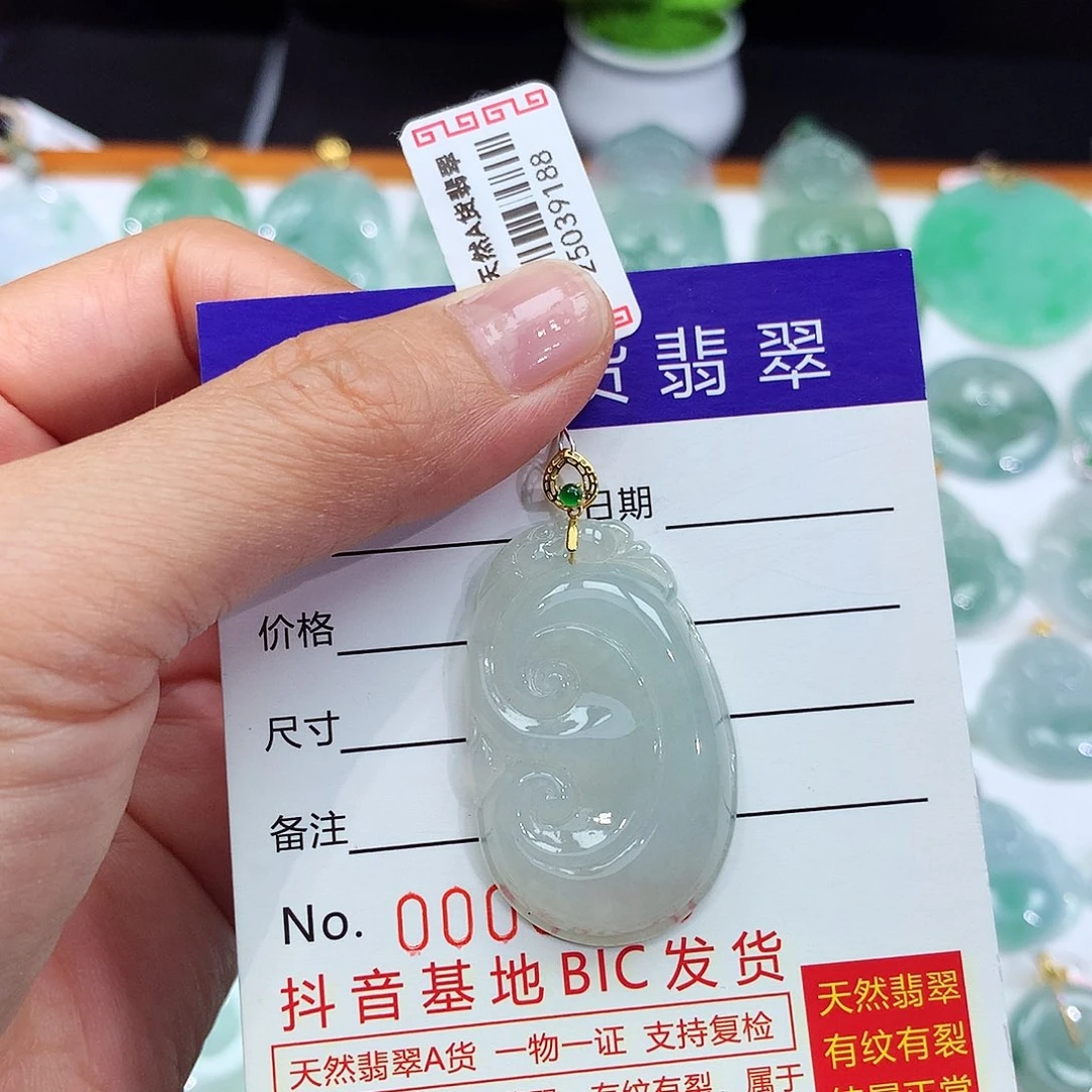 翡翠18K金镶嵌颈饰翡翠吊坠