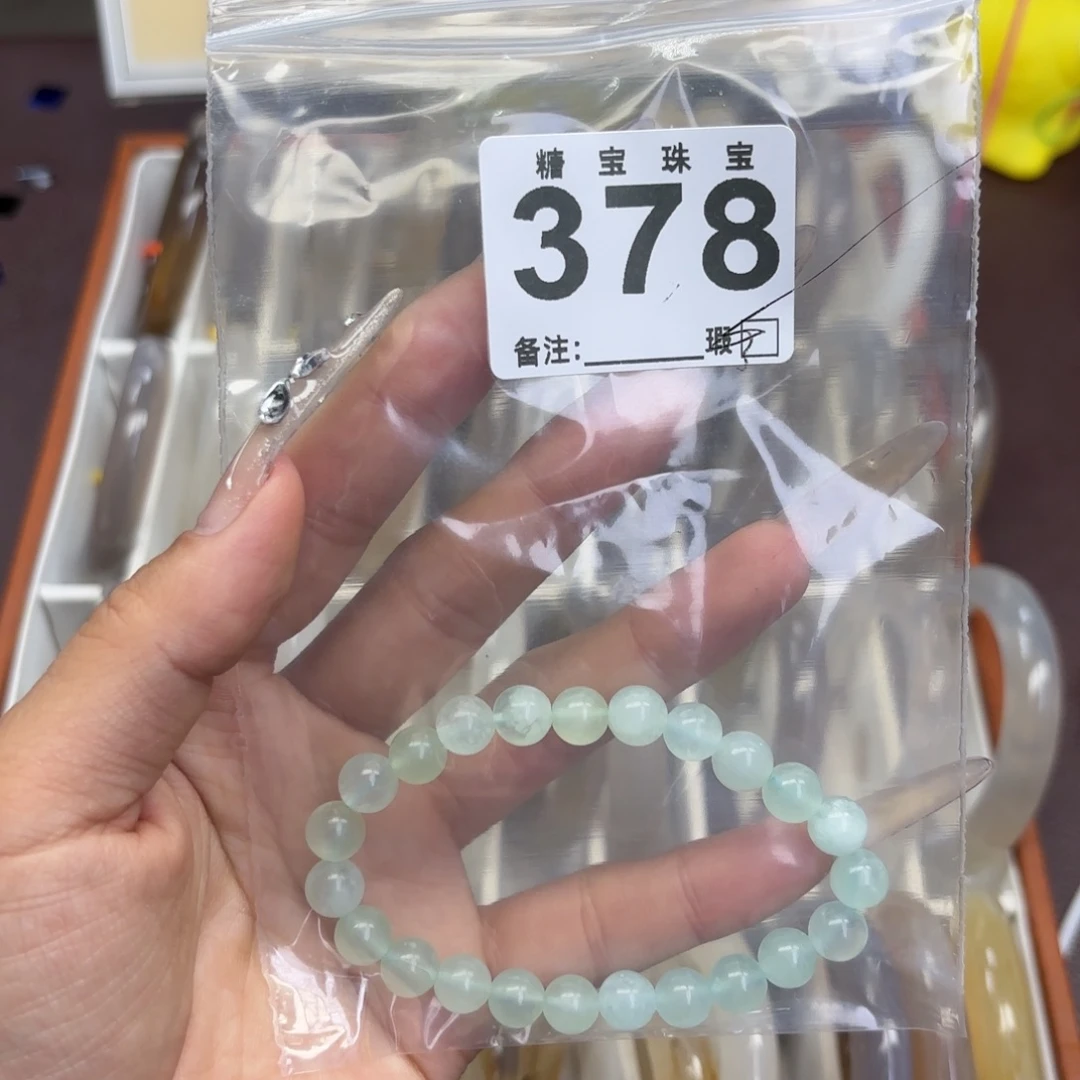 来***）蛇纹石玉未镶嵌手镯