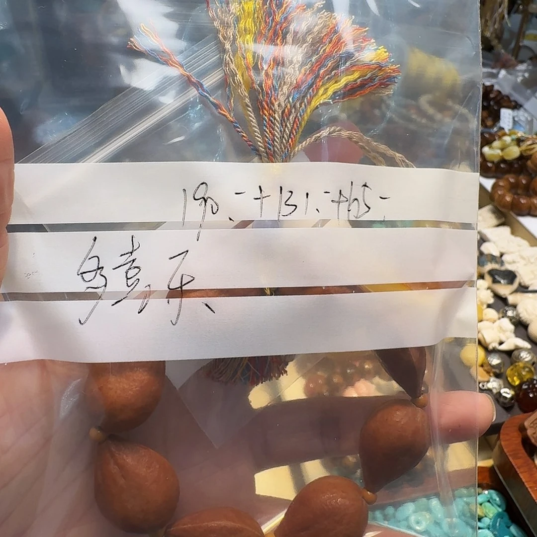 .***༽柏香籽/百香籽吊坠