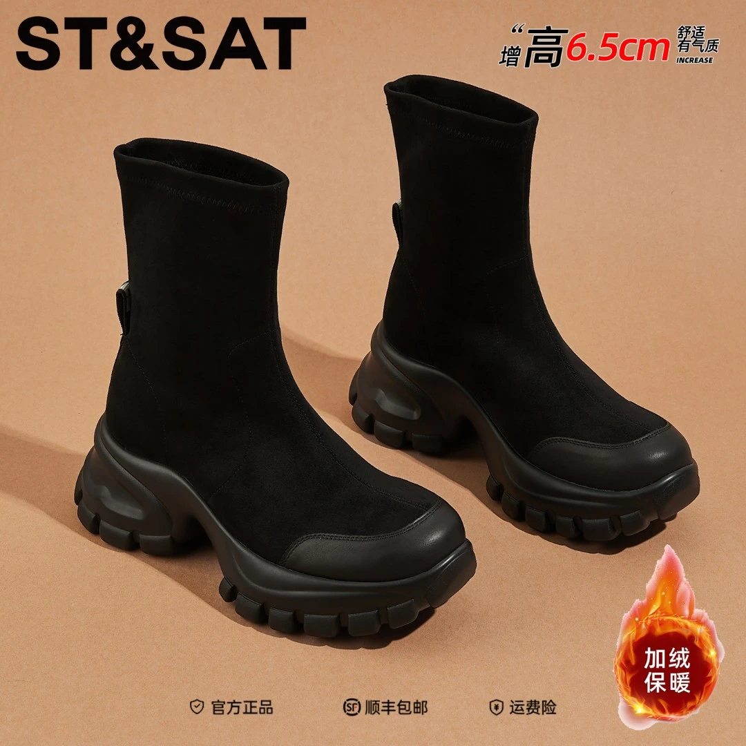 星期六气质通勤黑色御姐风瘦瘦靴2025年秋冬季爆款保暖圆头弹力靴