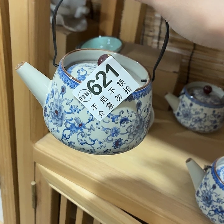 茶具微暇，介意勿拍