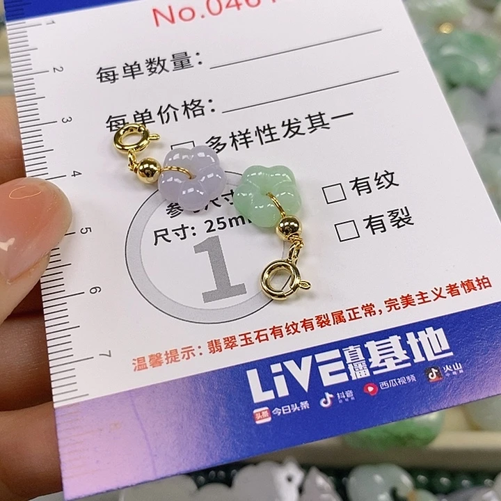 墨***殇翡翠未镶嵌颈饰翡翠