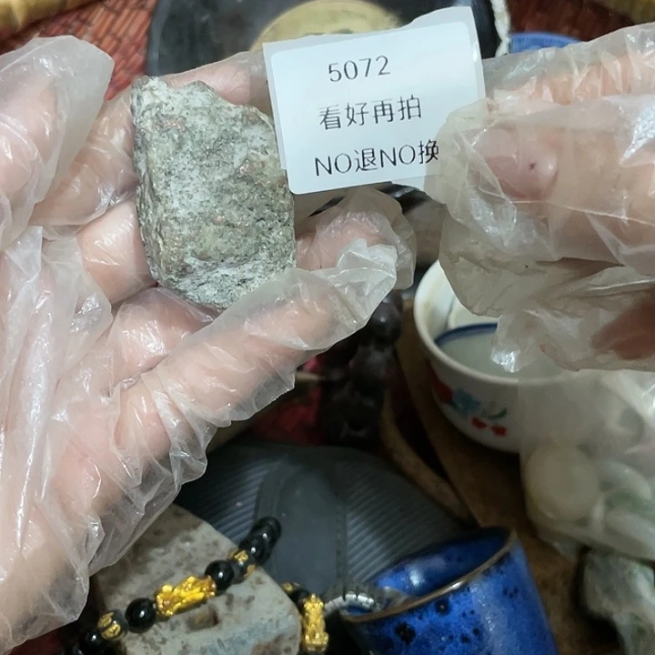 观***人瓷片5072不退不换