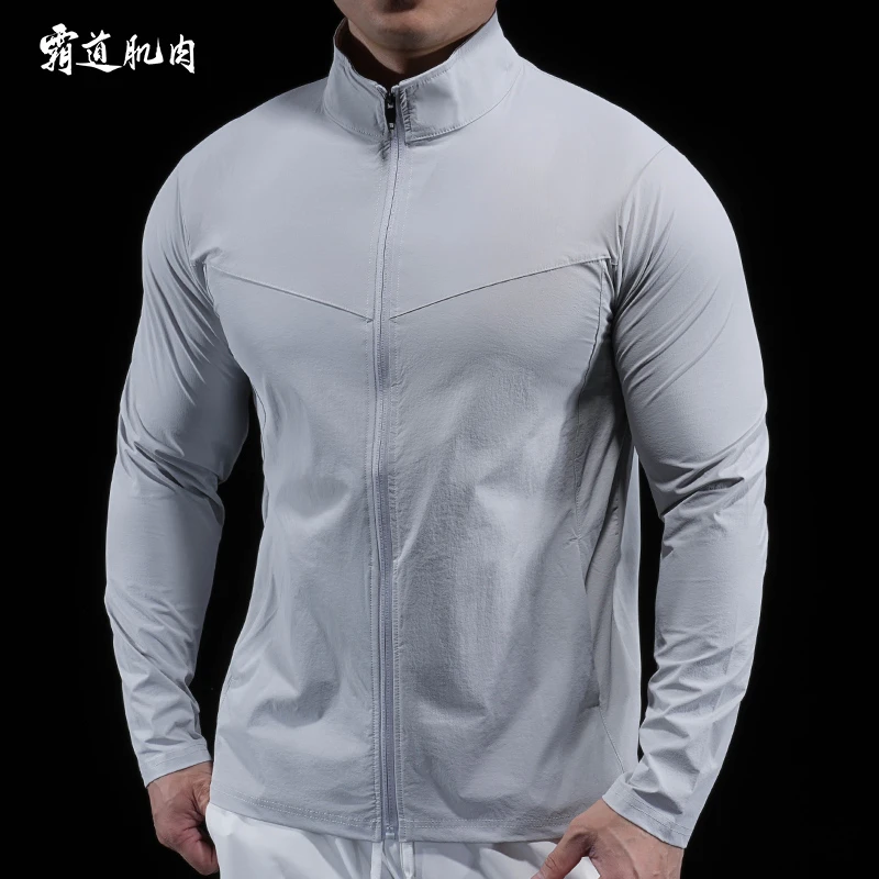 霸道肌肉男士运动休闲防晒男宽松立领透气速干长袖潮速干外套训练