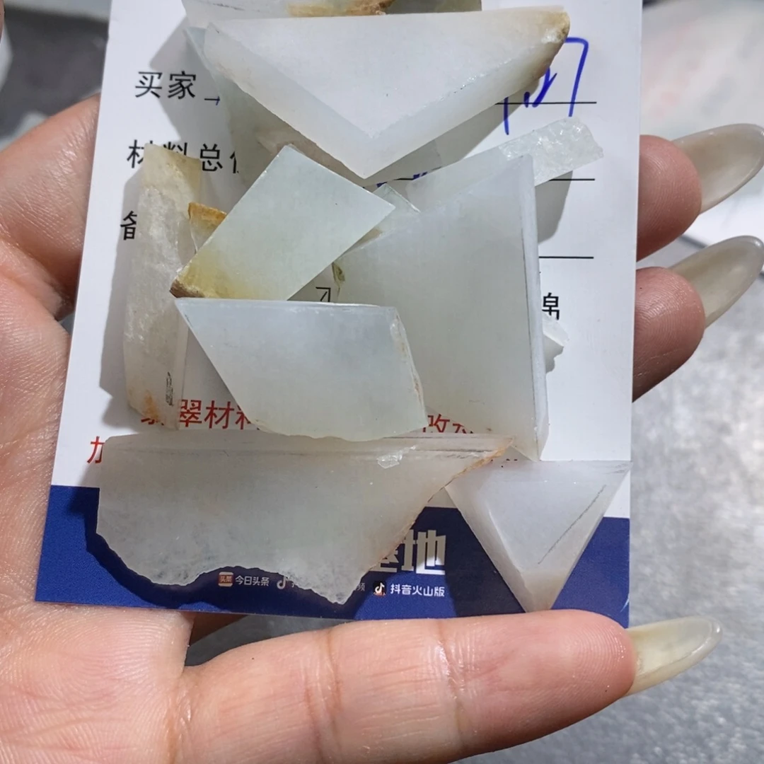 未镶嵌挂件翡翠分*线