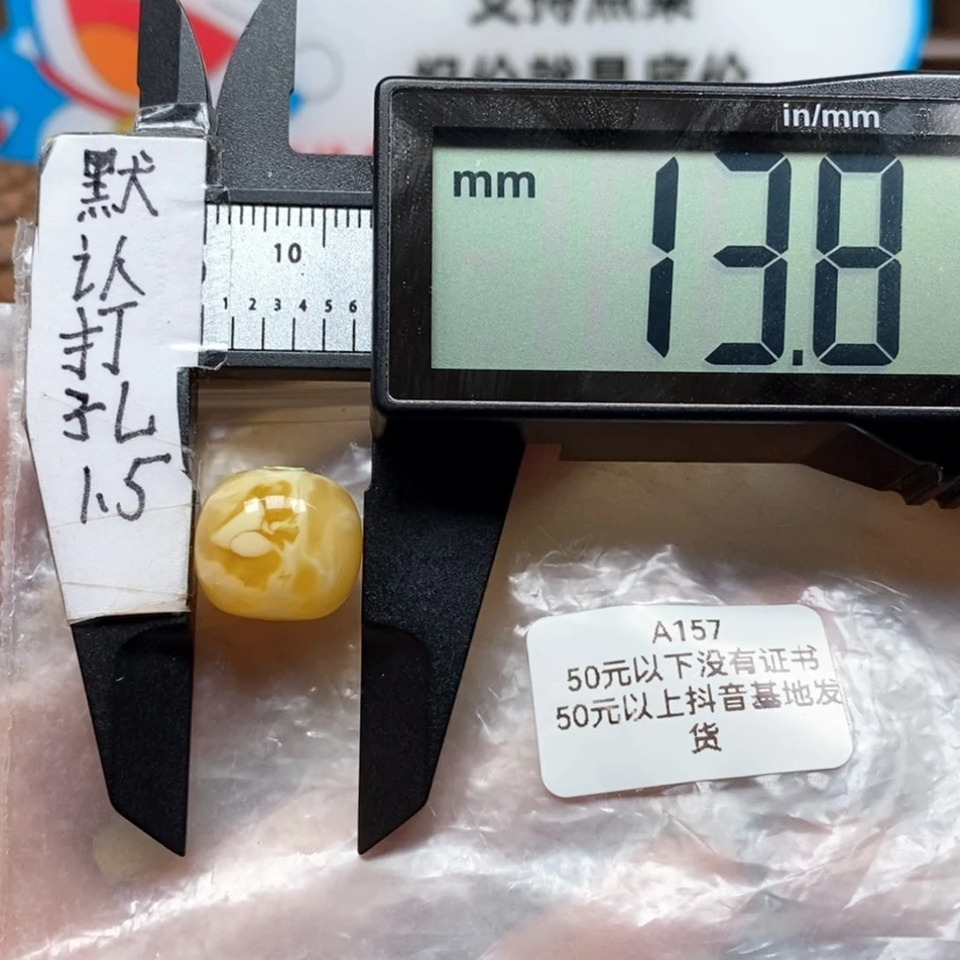 蜜蜡裸石未镶嵌鑨***壠蜜蜡