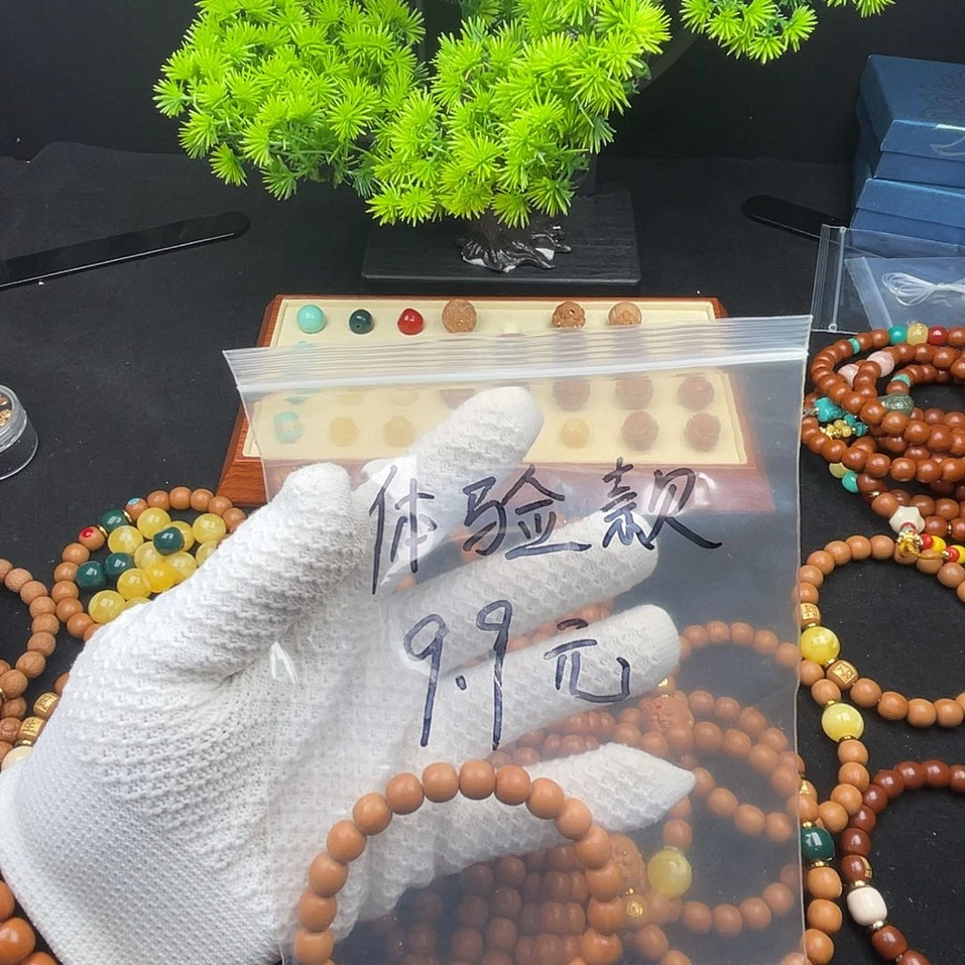 猴头核桃吊坠体验款