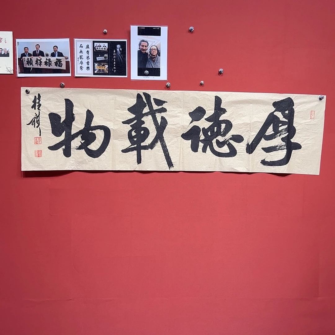 国画王桂棋画家作品