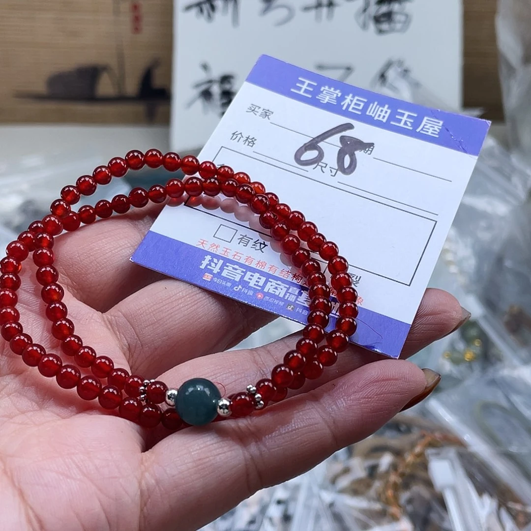 玛瑙/玉髓未镶嵌手链