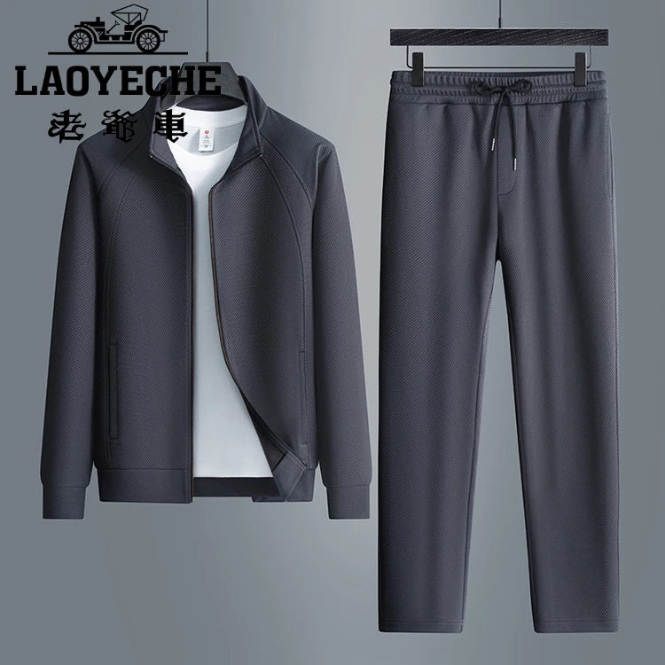 休闲运动套装男装潮流四季流行春秋季中老年冬季加绒薄款秋冬