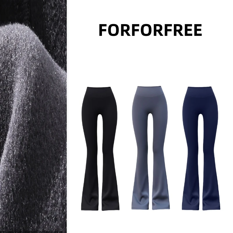 FORFORFREE-"大长腿3.0"空气层奶奶系列加绒瑜伽外穿喇叭裤高腰