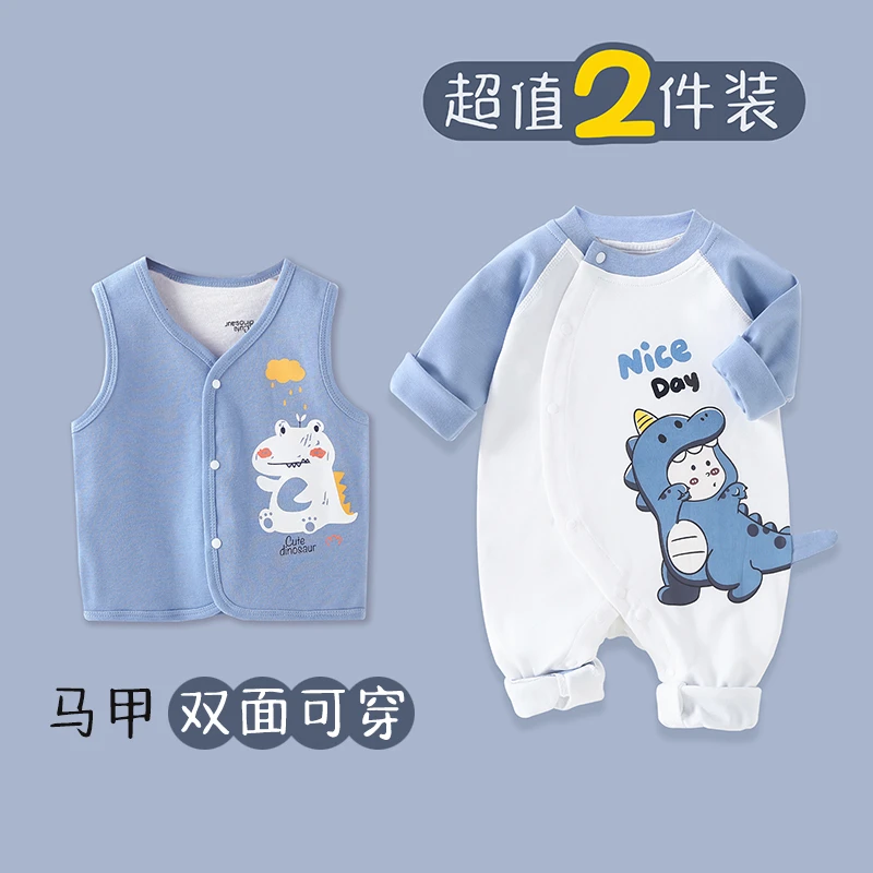 L【两件装】春秋婴儿春装纯棉宝宝春季连体衣反季衣服春秋哈衣爬服