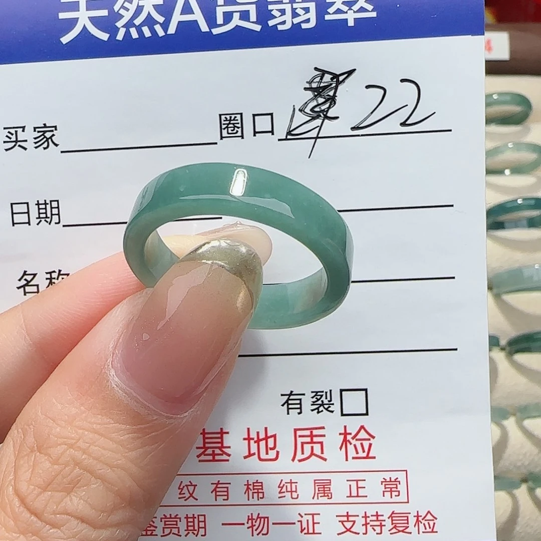 翡翠戒指未镶嵌翡翠