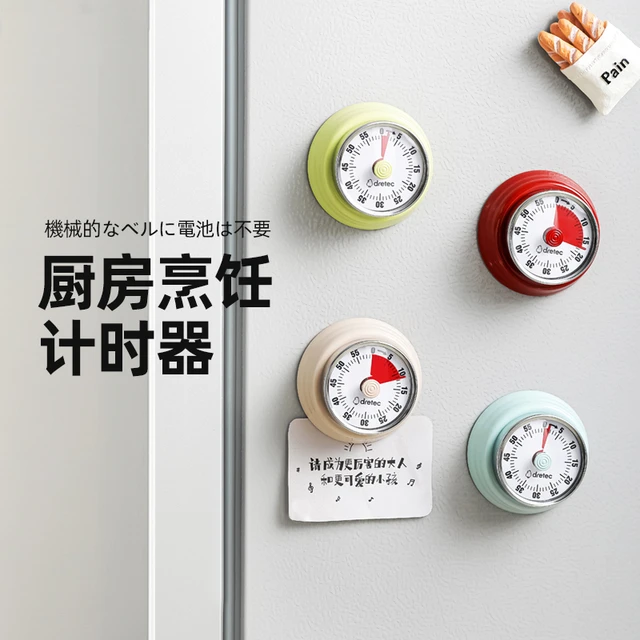 dretec多利科机械倒计时器烘焙家用厨房定时提醒器旋转闹钟铃磁吸