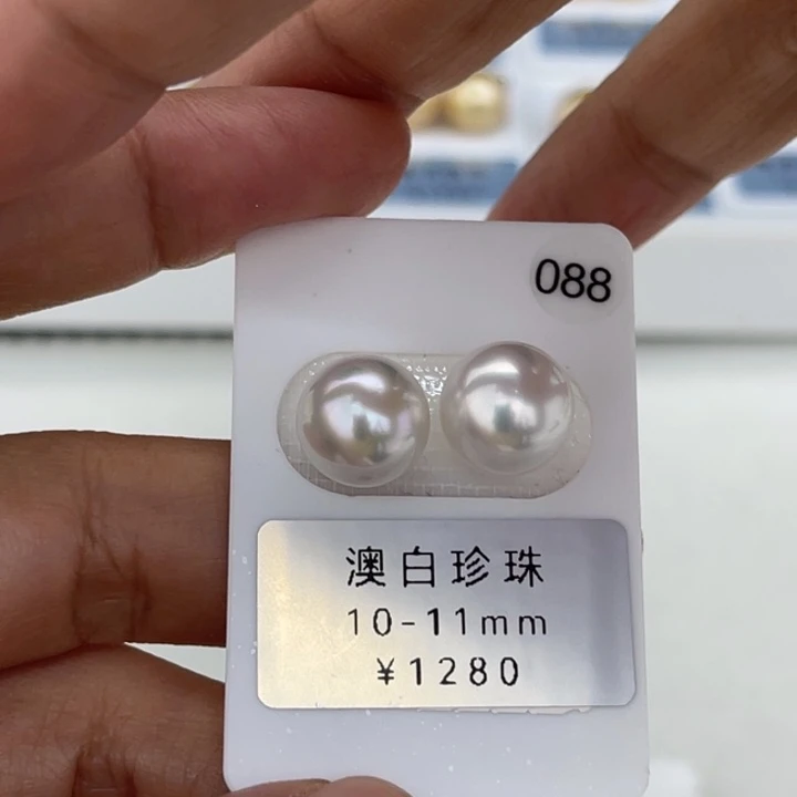 未镶嵌裸珠定制海水珍珠