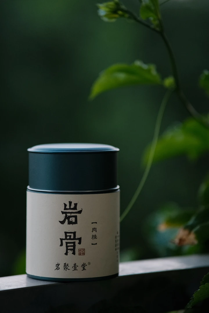 武夷岩茶 三仰峰-岩骨肉桂60g