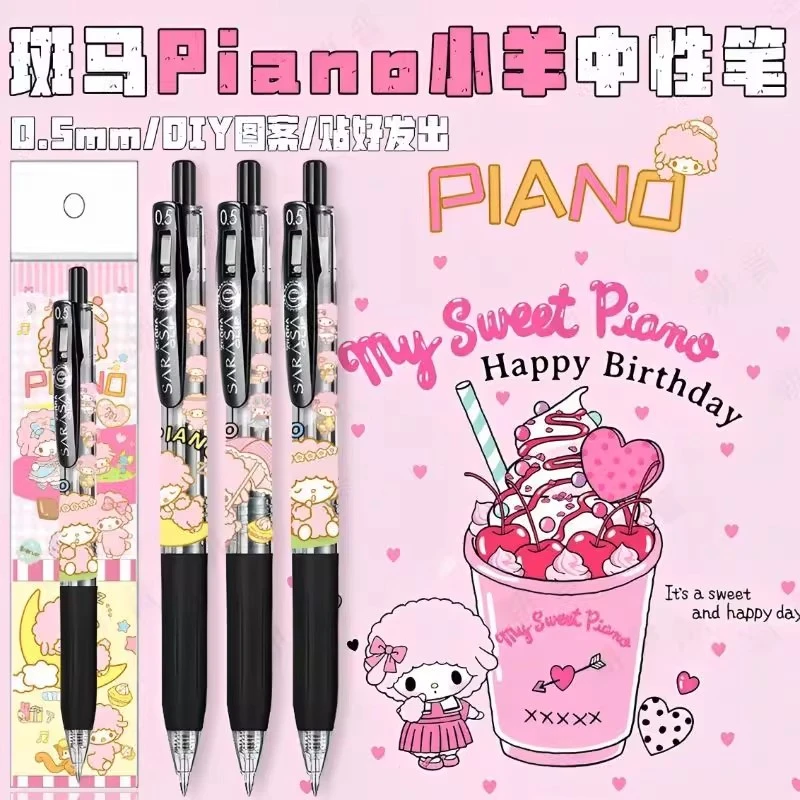 新品日本ZEBRA斑马限量Piano小羊按动中性笔DIY款书写考试黑色0.5