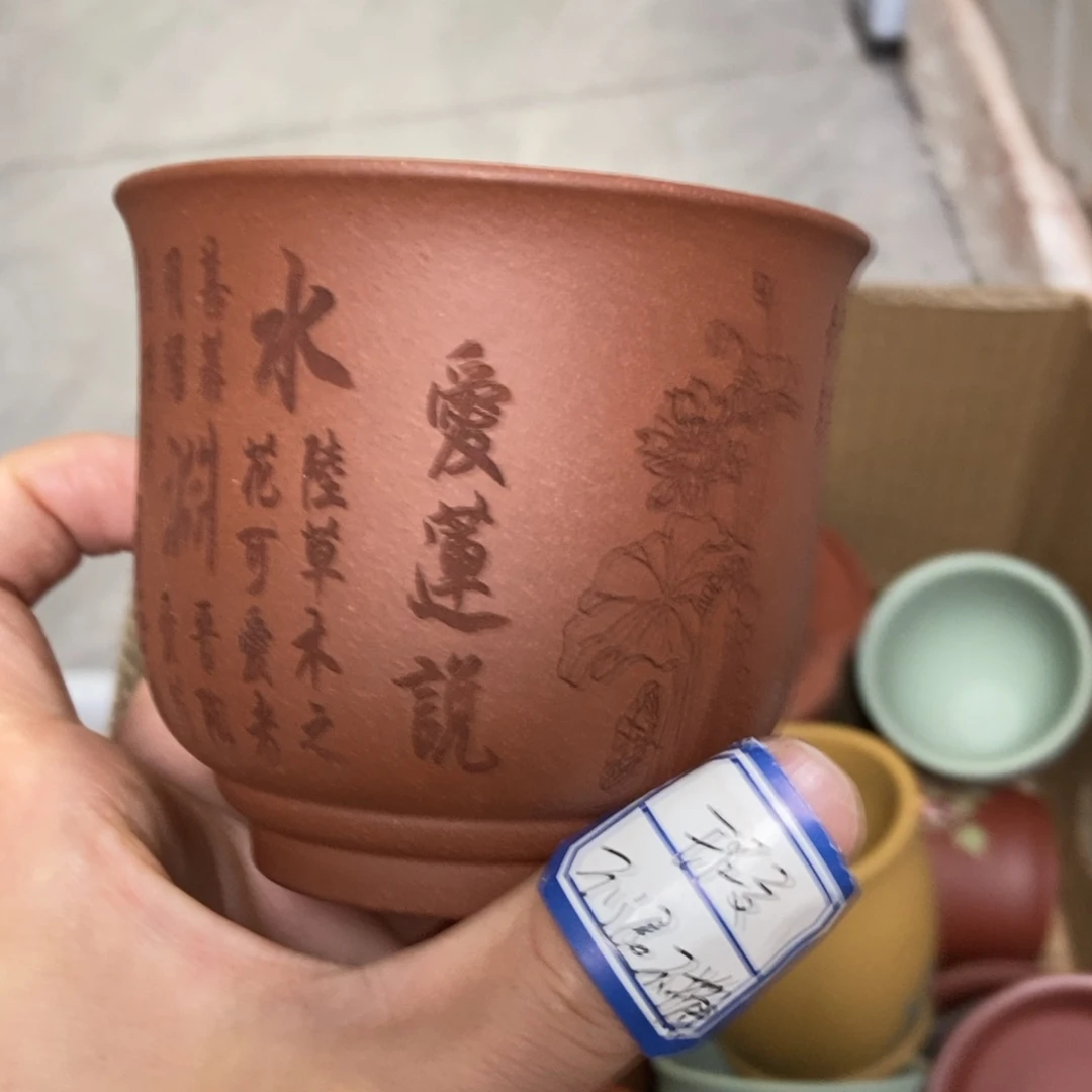 茶杯紫砂瑕疵不退不换，
