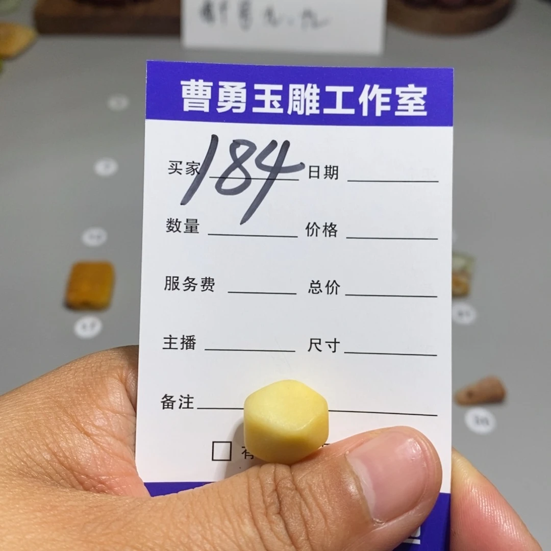 蛇纹石玉未镶嵌颈饰琪**胜
