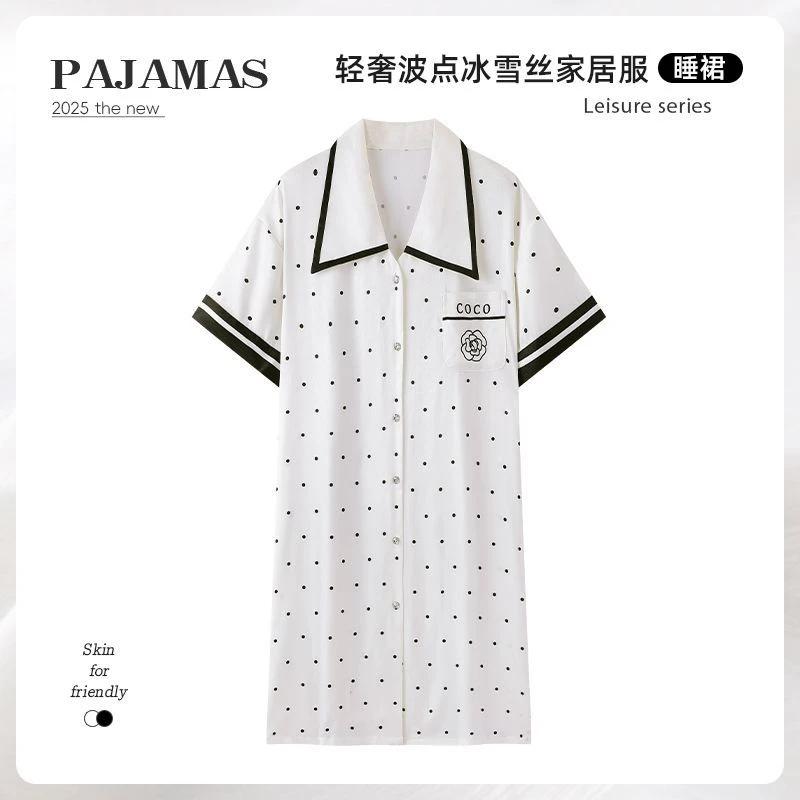 冰雪丝睡裙女士2025年夏季睡衣女短袖甜美睡衣轻奢新款家居服