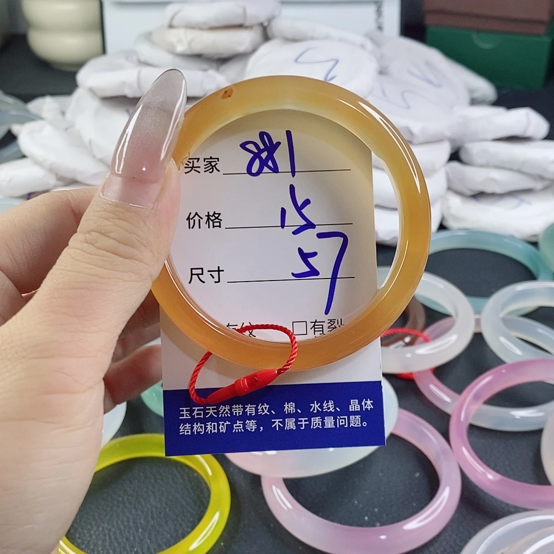 玛瑙/玉髓未镶嵌手镯