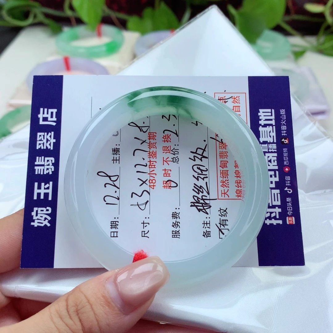 未镶嵌手镯翡翠优***d细腻胶润 零毛孔 小柒分单