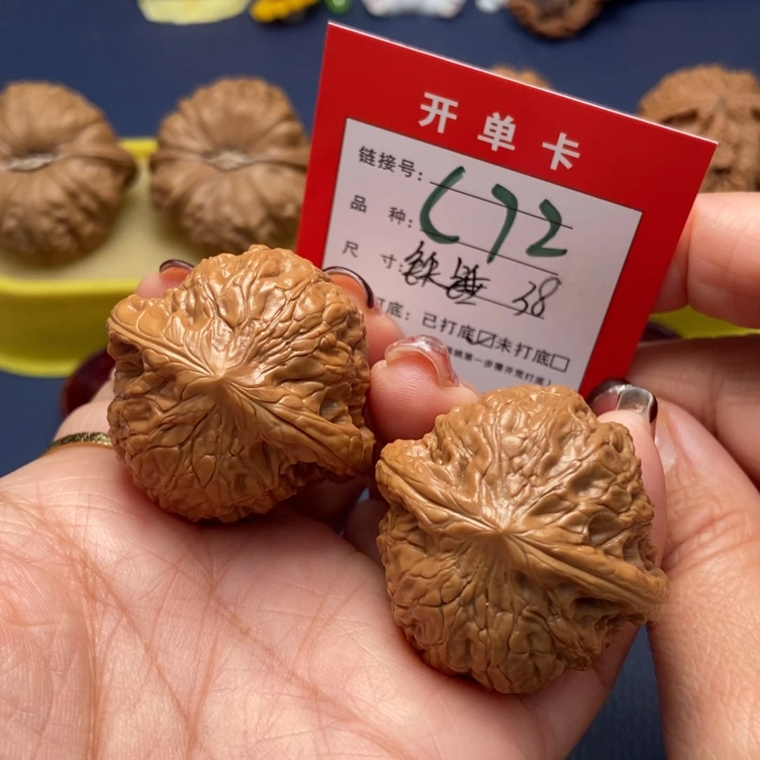 桃核吊坠文玩核桃