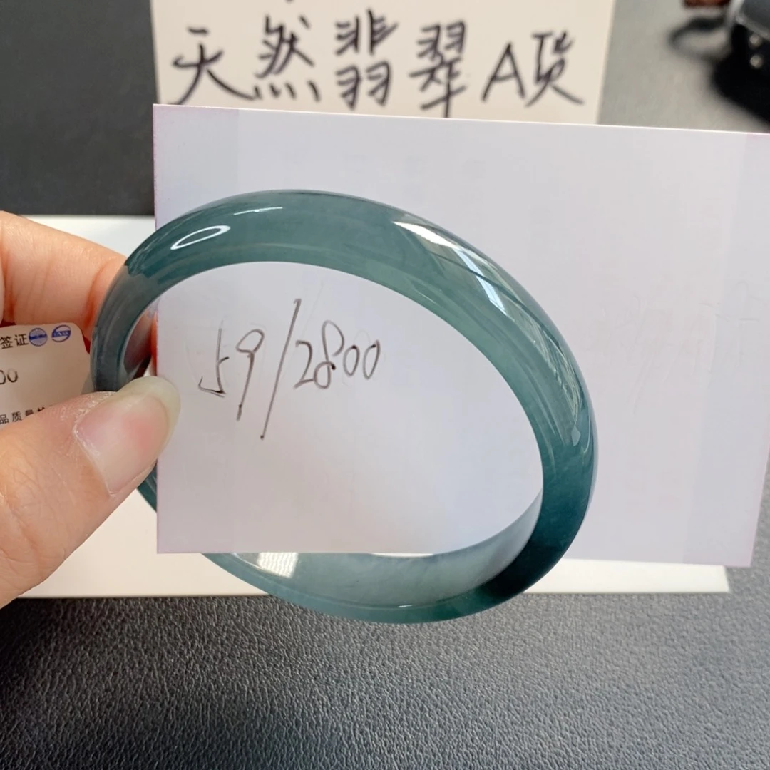 未镶嵌手镯翡翠天然翡翠