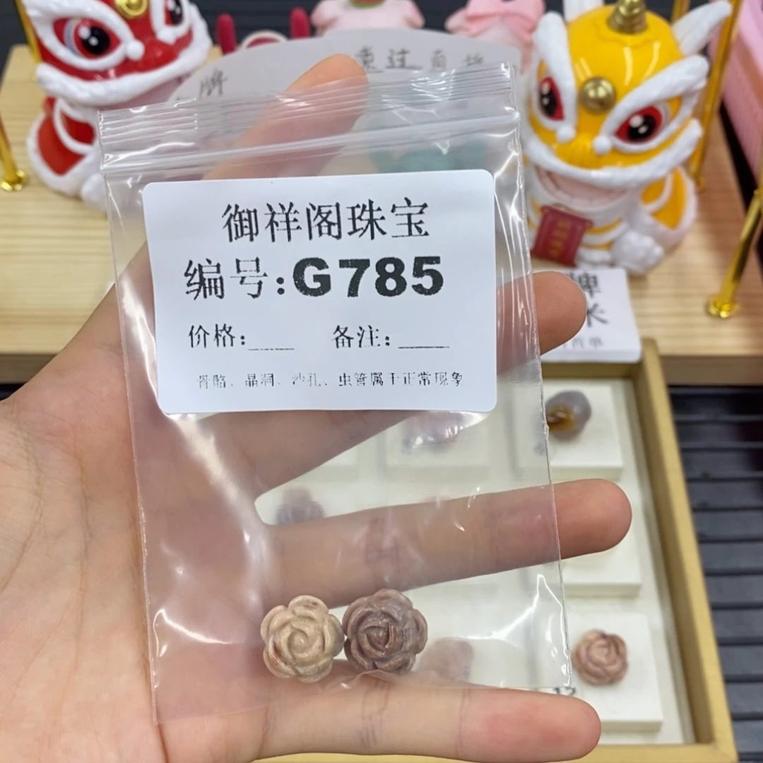 硅化珊瑚合金戒指d***.