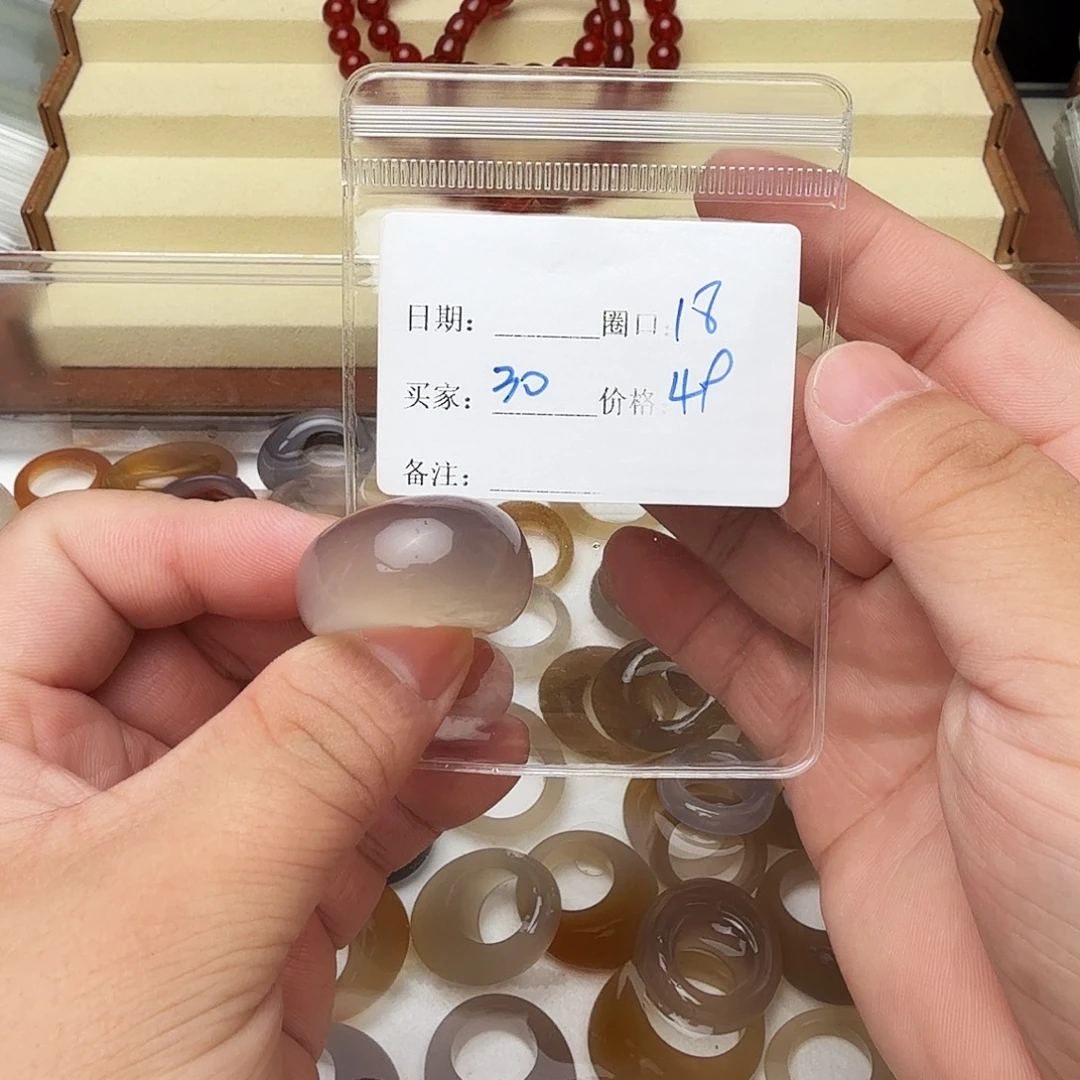 玛瑙/玉髓未镶嵌戒指福利不退不换客户同意