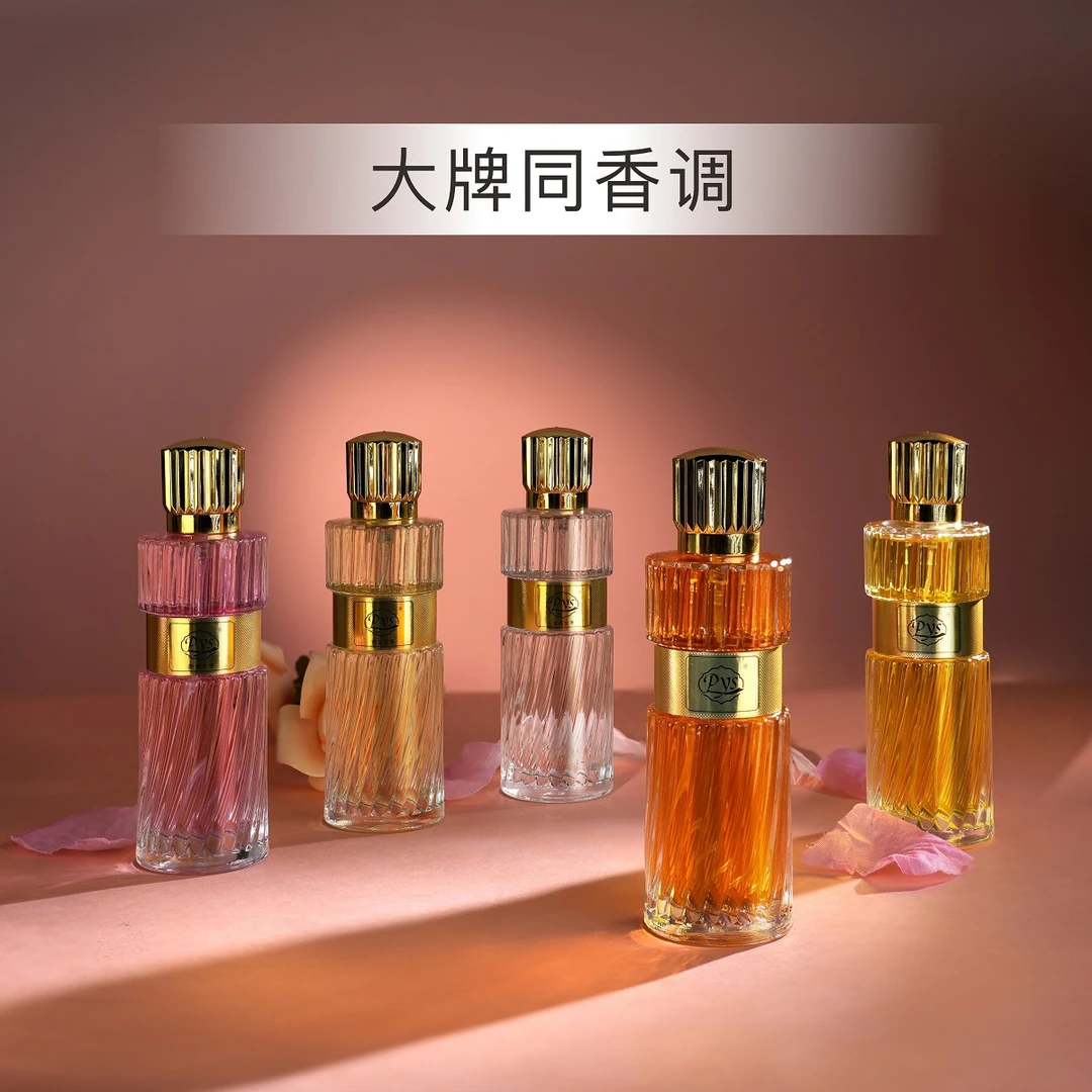女士淡香香水持久留香清新高级魅力金色小众真我黑鸭粉邂逅香水