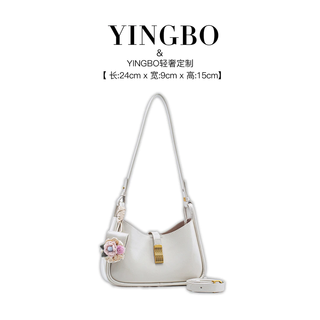 【英柏甄选QYX-81773-可可蛋奶 然与纯小众设计感时尚单肩百搭女包