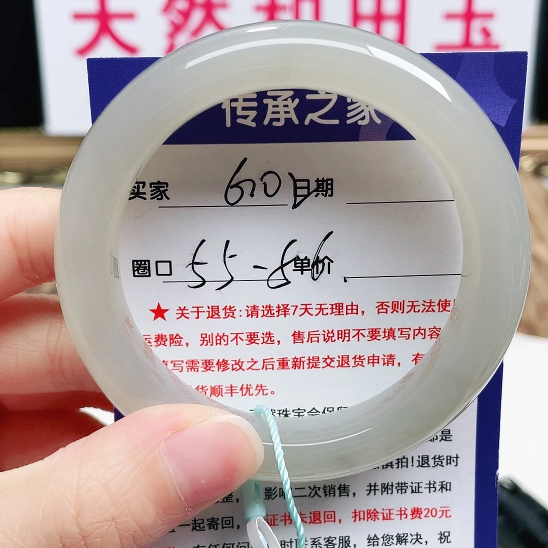 未镶嵌手镯和田玉