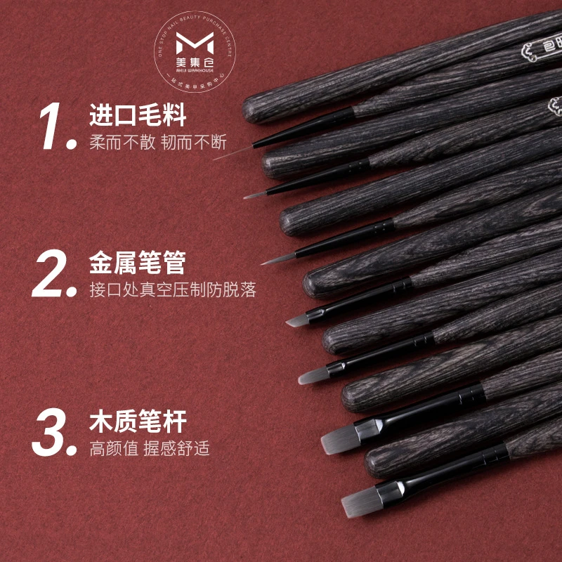 包旺笔刷匠心系列檀木美甲笔刷光疗笔长圆建构笔笔穿戴甲刷胶工具