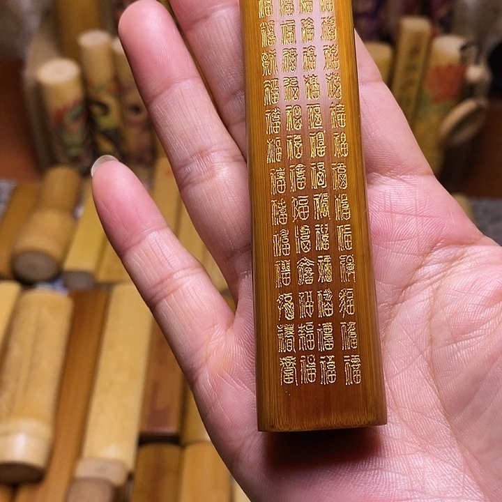 【闪购商品】竹安**心天然实心玉竹手把件