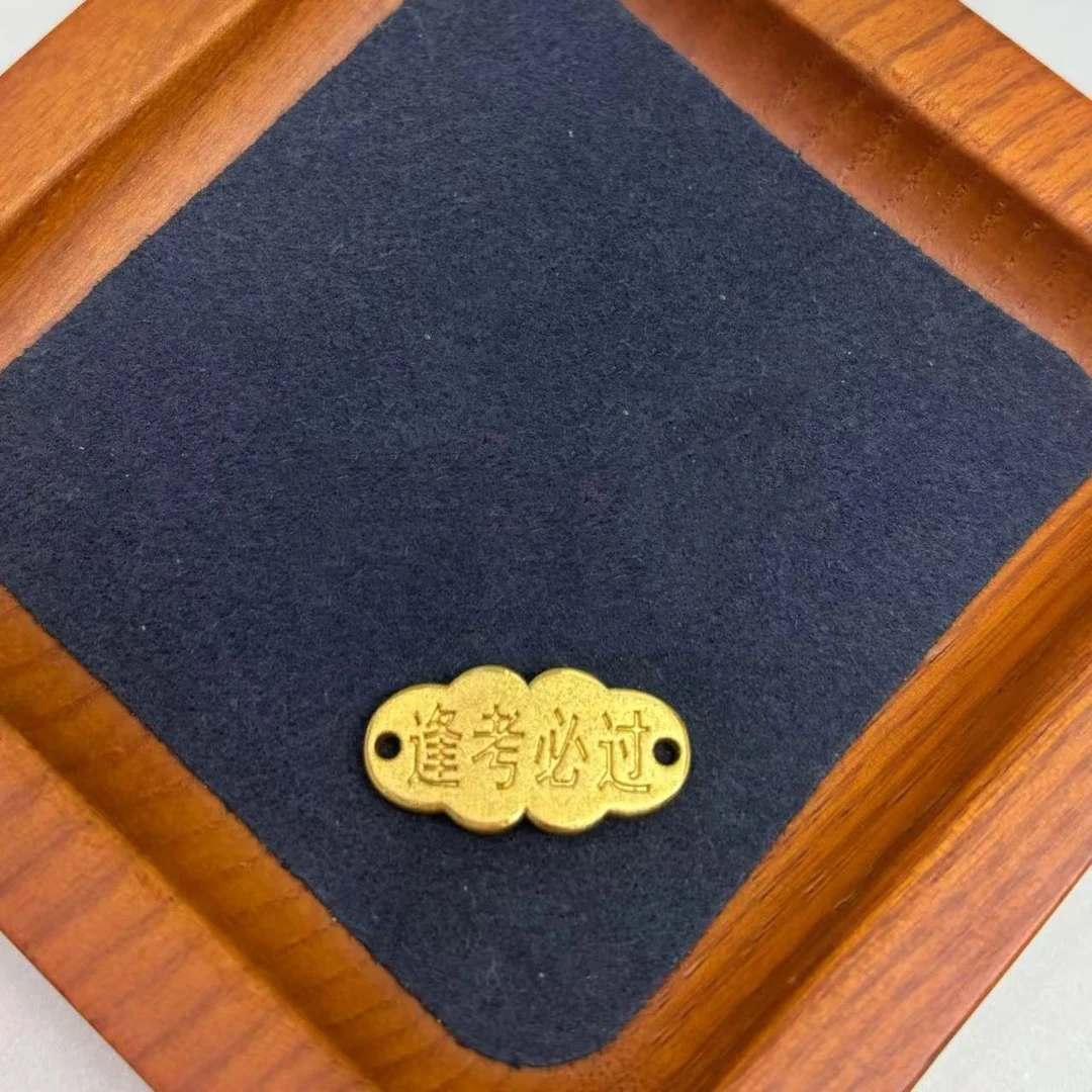 足金999逢考必过WH1284