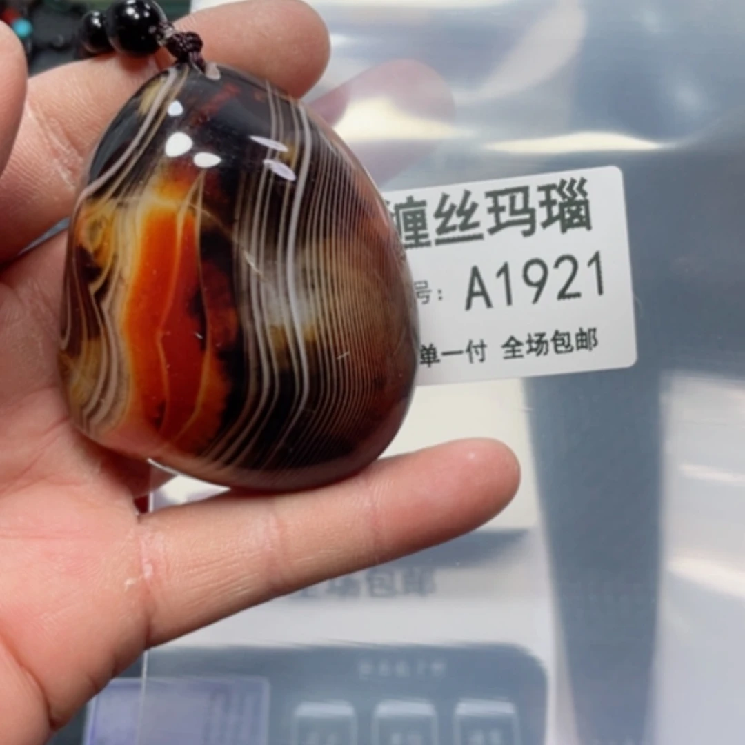 【闪购商品】玛瑙/玉髓颈饰未镶嵌