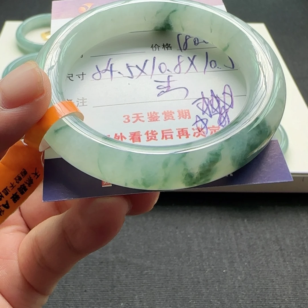 未镶嵌手镯翡翠