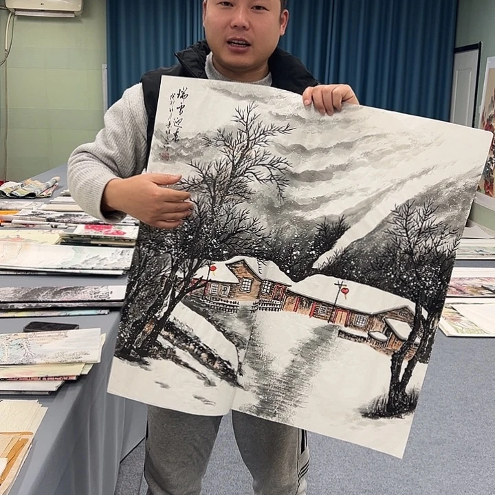 国画我们一起加油努力