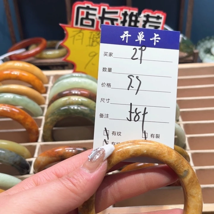蛇纹石玉手镯未镶嵌情**钟