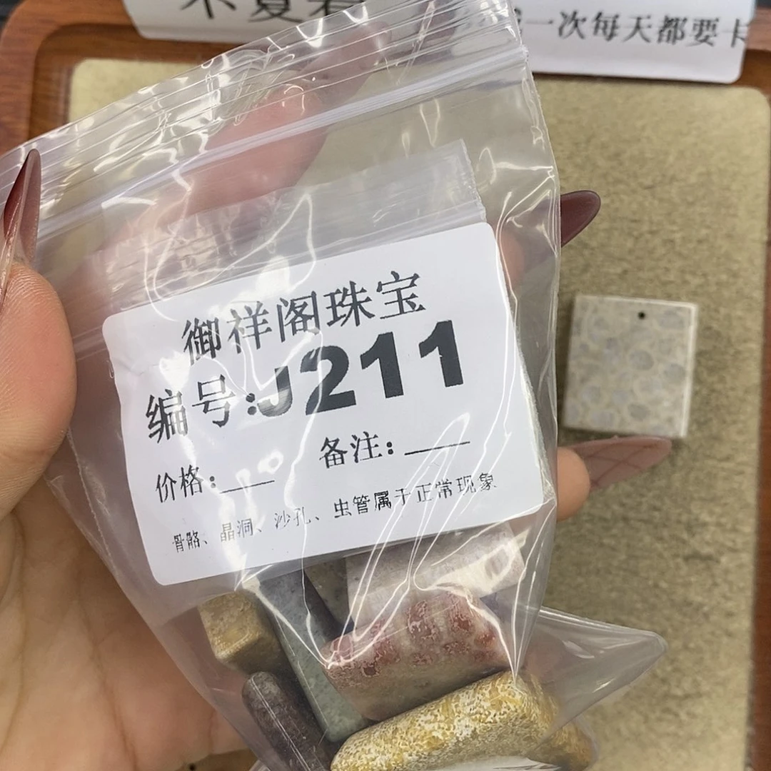 石英质玉吊坠(不含链)未镶嵌烈*