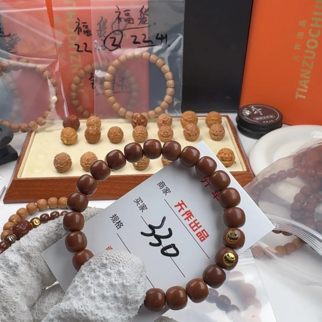 猴头核桃吊坠X*.330号1111111